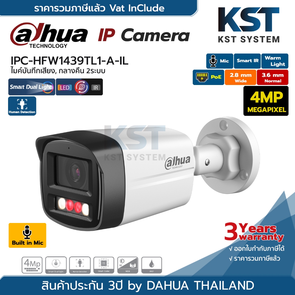 IPC-HFW1439TL1-A-IL (เลือกเลนส์) กล้องวงจรปิด Dahua IPC Smart Dual Light 4MP PoE (ไมค์)