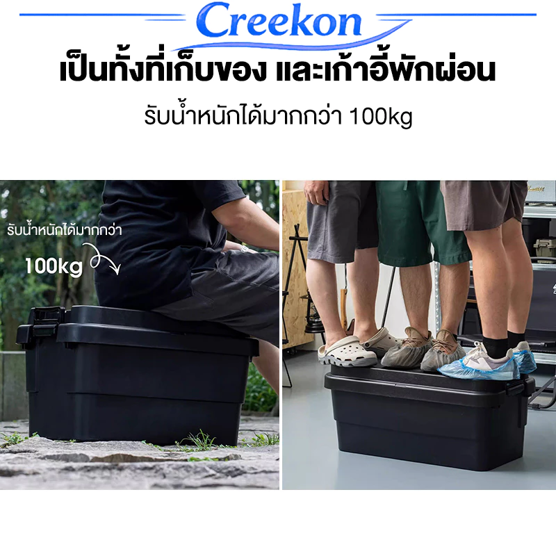 ลังแคมป์ปิ้ง 50L70L ใช้เป็นโต๊ะวางของและเครื่องดื่มได้ ลัง ความจุแบริ่งที่แข็งแกร่ง กล่องอเนคประสงค์ thumbnail 4