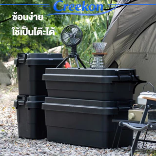 ลังแคมป์ปิ้ง 50L70L ใช้เป็นโต๊ะวางของและเครื่องดื่มได้ ลัง ความจุแบริ่งที่แข็งแกร่ง กล่องอเนคประสงค์