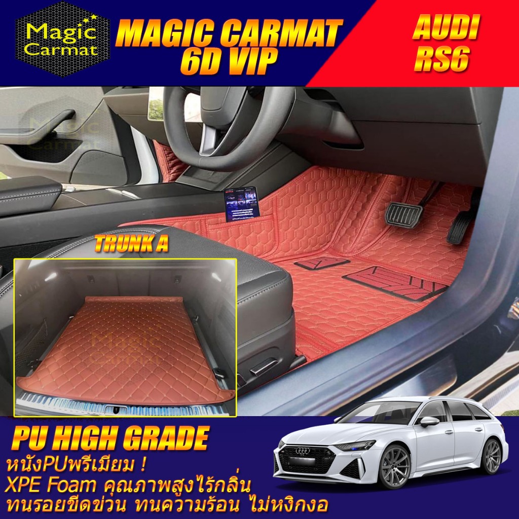 Audi RS6 Wagon 2018-2024 พรมรถยนต์ Audi RS6 พรม6D VIP High Grade Magic Carmat