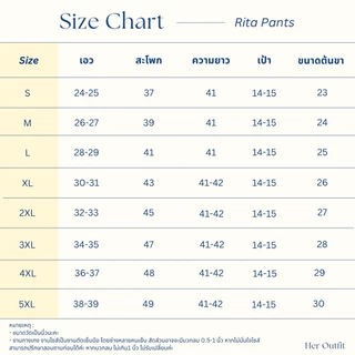 กางเกงกระบอกใหญ่ แต่งจีบเย็บดีไซน์เก๋ สะโพกใหญ่ใส่ได้แน่นอน รุ่น Rita pants พรางต้นขา เก็บหุ่นได้ดี