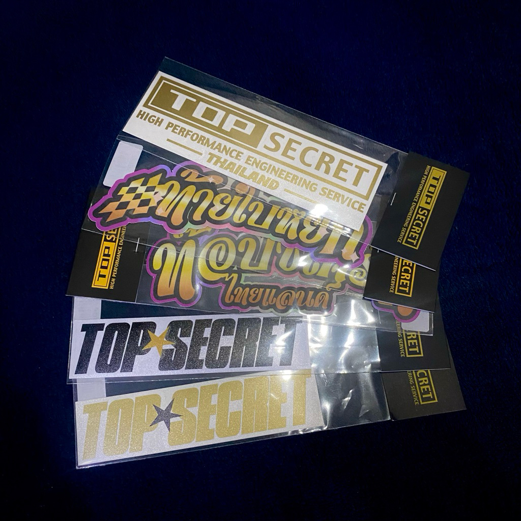 Top Secret Thailand - สติ๊กเกอร์ TOP SECRET