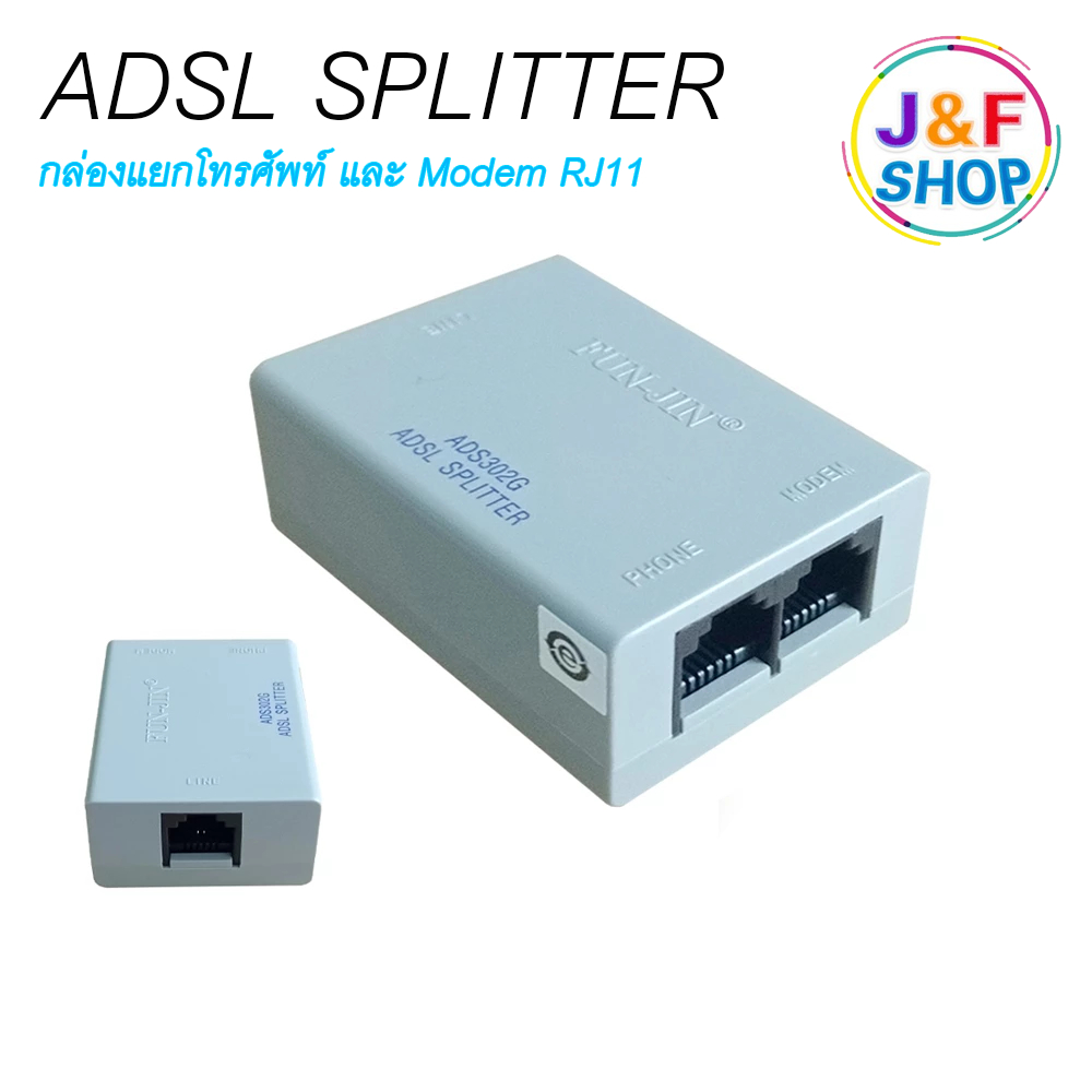 ตลับ แยก สัญญาณ ADSL Splitter เข้า 1 ออก 2