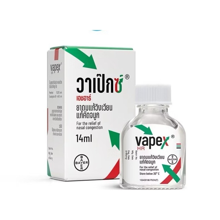 VAPEX HR วาเป็กซ์ เอชอาร์ 14 ml หรือ 5 ml x 2 ขวด ยาสามัญประจำบ้าน