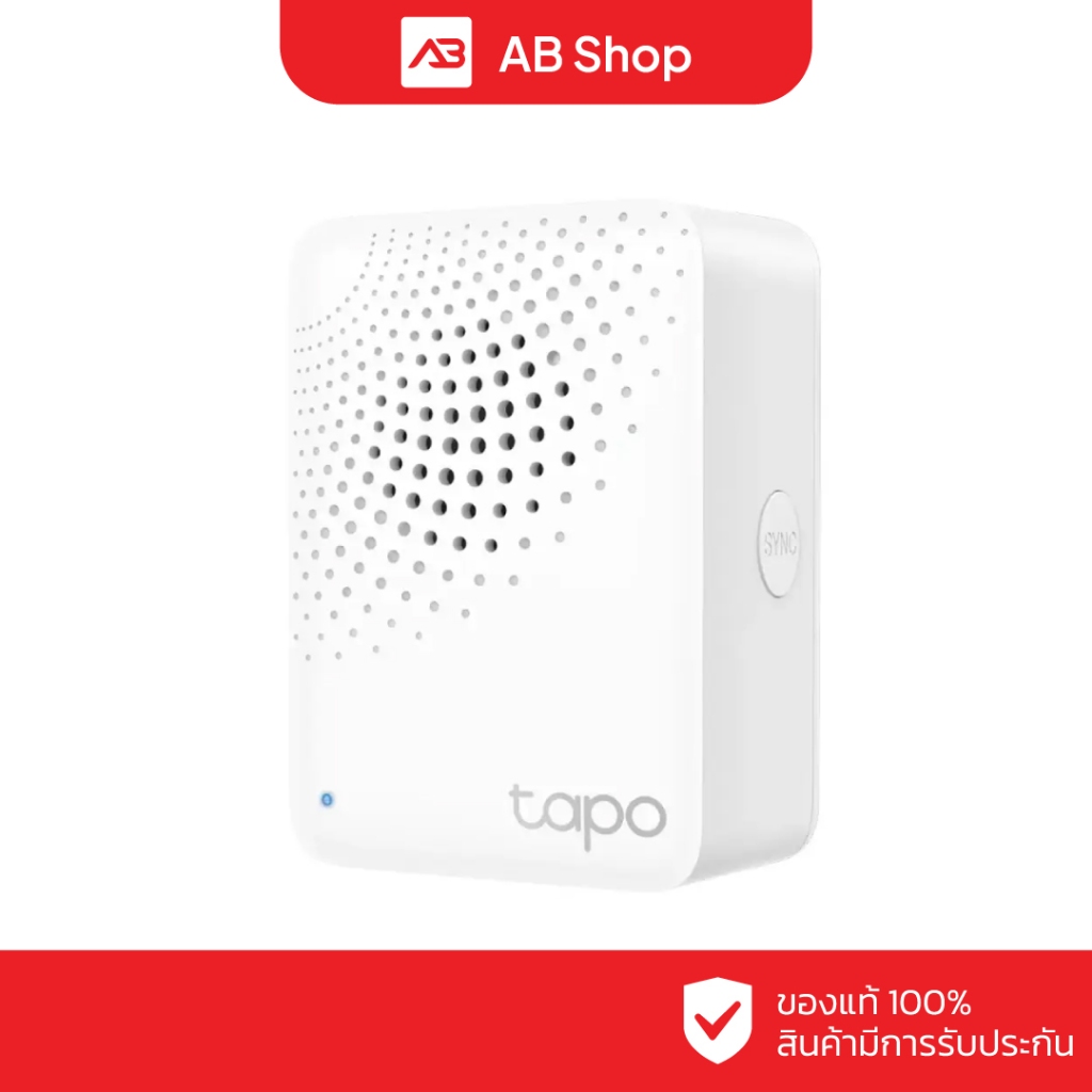 TAPO Smart IoT Hub with Chime รุ่น Tapo H100