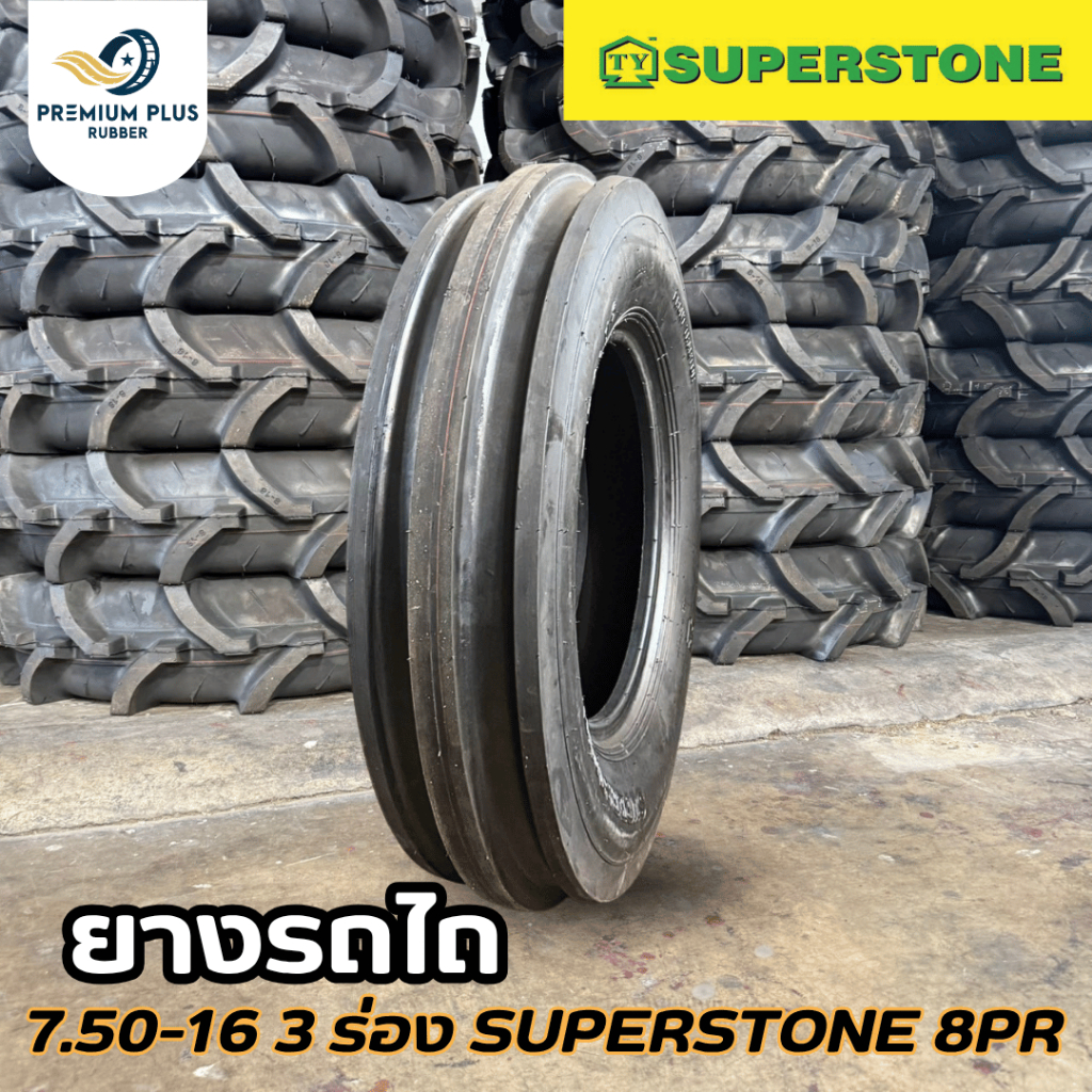 ยางรถไถ 7.50-16 (750-16) ยี่ห้อ SUPERSTONE รุ่น SF-88 ผ้าใบหนา 8 ชั้น (8PR) ยางล้อหน้าลายดอก 3 ร่อง 