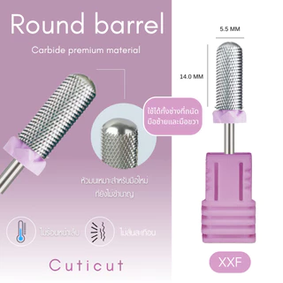 หัวเจียรเล็บ Cuticut carbide Purple series พร้อมส่ง