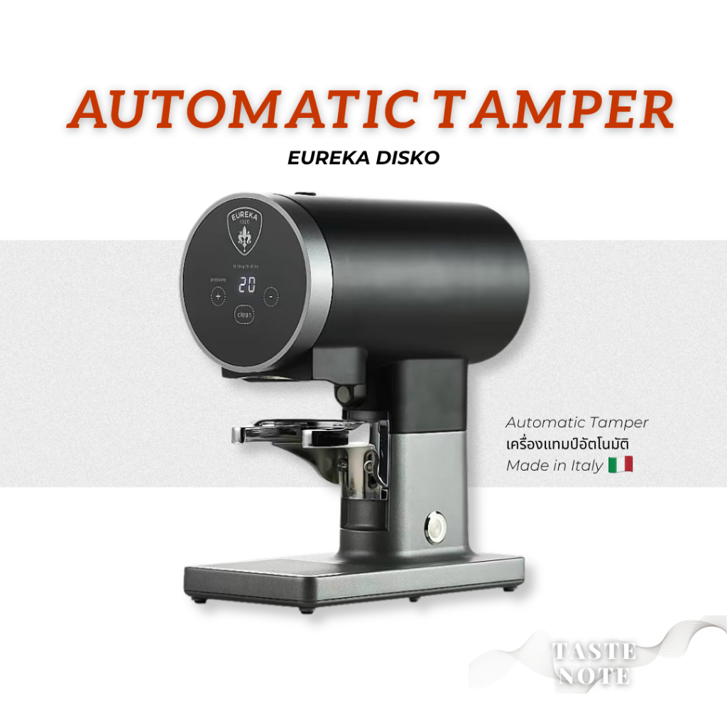พร้อมส่ง+ส่งไว✅ Eureka Disko l Automatic ​Tamper ☕เครื่องแทมป์อัตโนมัติ