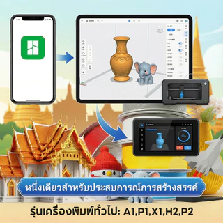 3D Printer Filament Bambu Lab PLA Lite เส้น แบรนด์ มีหลายสี,RFID,คุณภาพสูง 1KG-1.75mm For Bambu LAB A1/A1 mini/X1/P1/H2