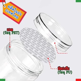 50ชิ้น เซ็ตกระปุกใส่อาหาร ฝาใส ทรงเหลี่ยม ขนาด 65mm ความจุ 350–700ml ดีไซน์แข็งแรง Freeแผ่นโฟม บรรจุขนม อาหาร Jar H65