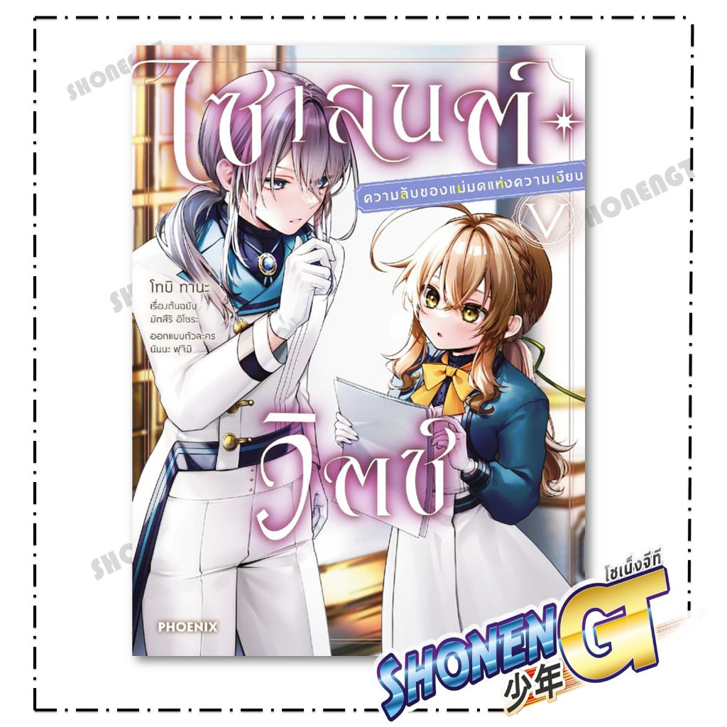 Thumbnail 6