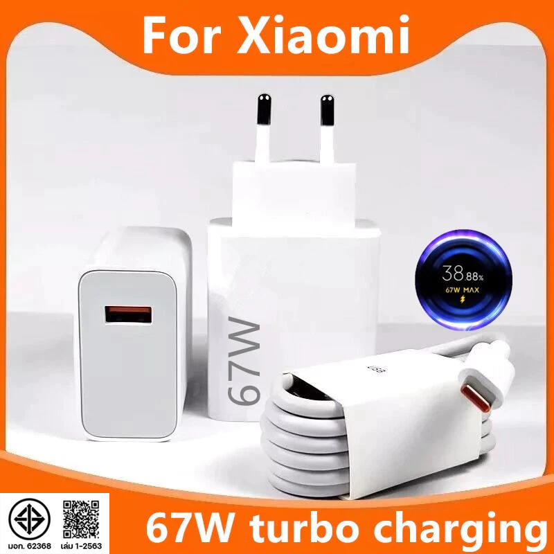 【จัดส่ง 24h】สายชาร์จเร็ว เข้ากันได้กับที่ชาร์จ 67W Xiaomi ปลั๊กชาร์จเร็ว Mi 11T/Poco X4 GT สายเคเบิลข้อมูล Redmi Note