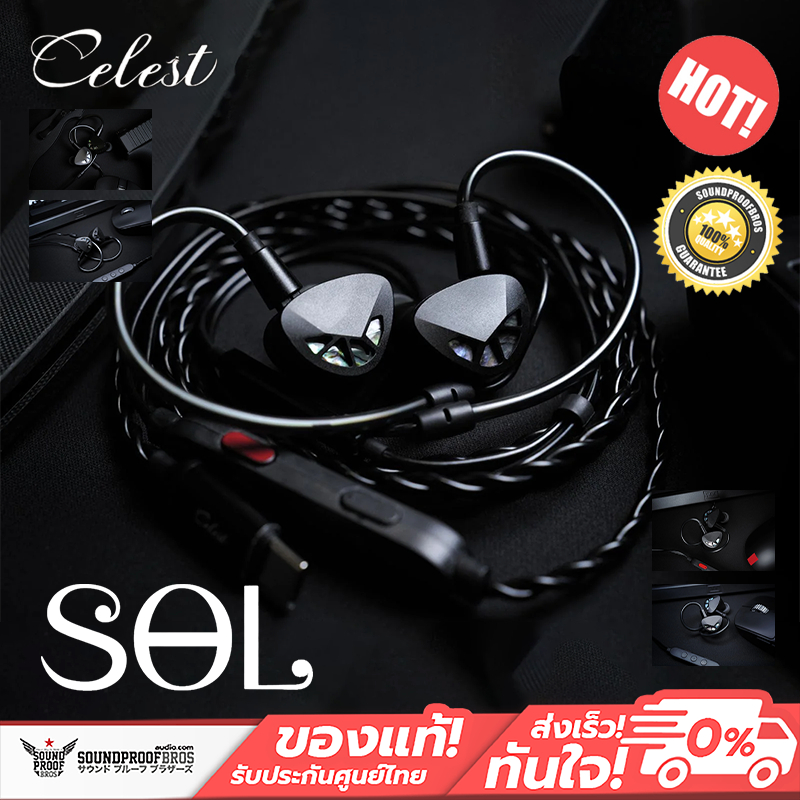 หูฟัง IEM Gaming Kinera - Celest Sol Esports IEMs ไมค์ติดสายเสียงชัด เปลี่ยน Mode ได้