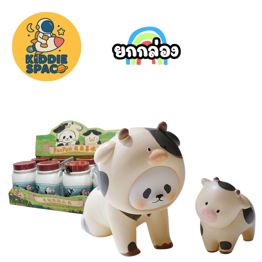 พร้อมส่งในไทย 🇹🇭 ยกกล่อง Planet Bear Panpan I Love You More figure ของแท้ 💯