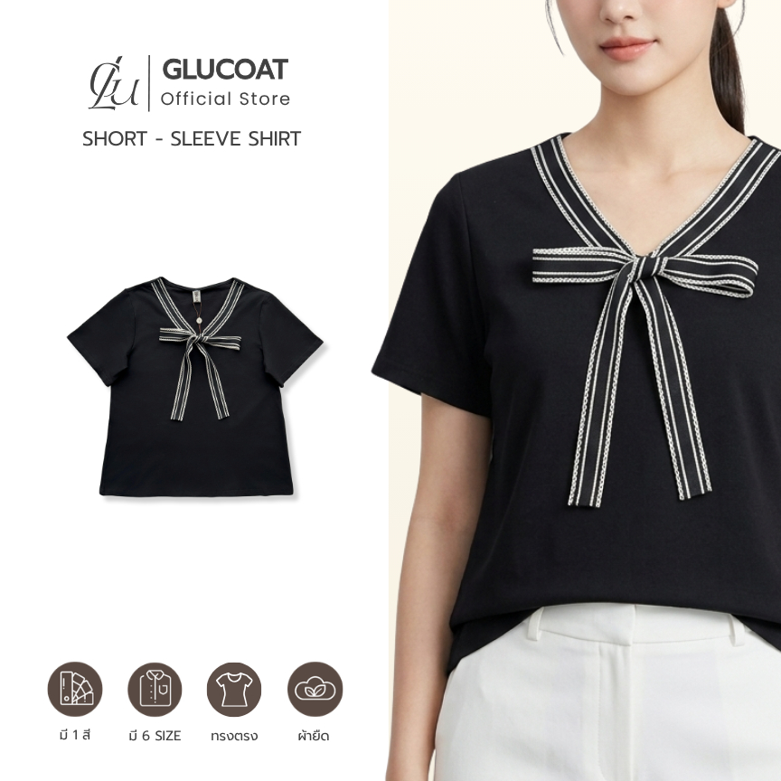 Glucoat | [A319] เสื้อยืดแขนสั้นสีดำ คอวีแต่งริ้วลายทาง โบว์ผูกได้จริง
