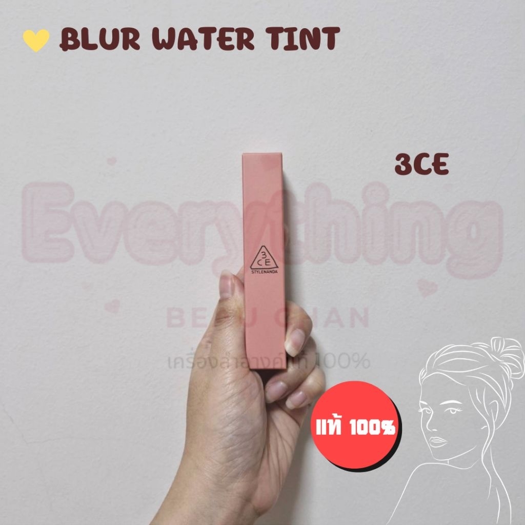 พร้อมส่ง 3CE Blur Water Tint มี 18 สี ทินท์เนื้อน้ำ เบลอปากฉ่ำสวย ไม่ติดแมสก์