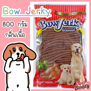 ขนมสุนัข Bow Jerky 800 กรัม โบว์เจอร์กี้ (รสแกะ 700 กรัม)