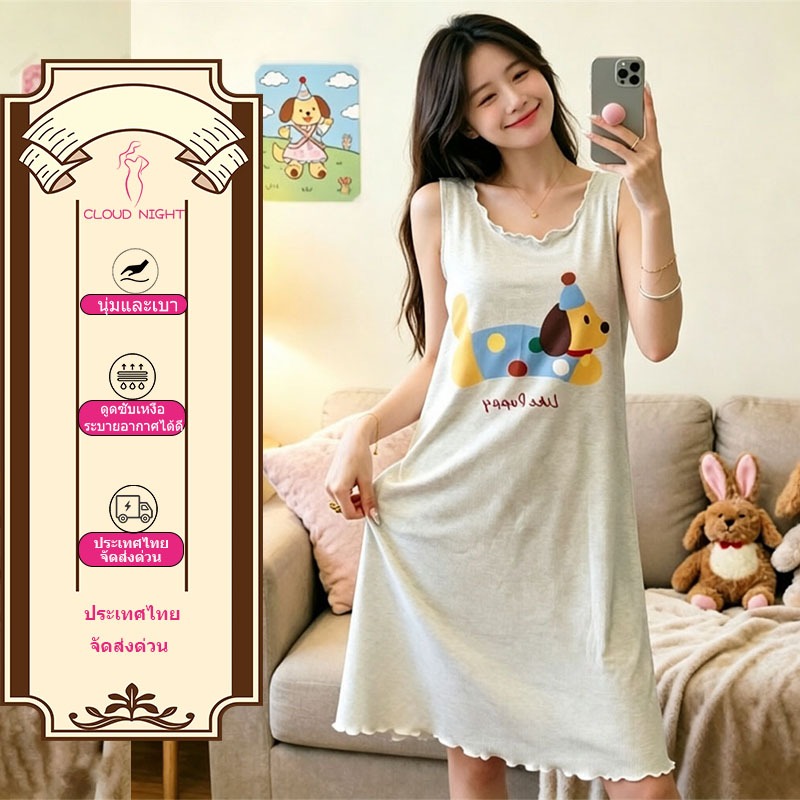 🧡ส่งไวจากไทย🧡 พรีเมี่ยม การ์ตูนเสื้อกั๊กสไตล์กระโปรงนอนผู้หญิงฤดูร้อนบาง ๆ เชื้อราขอบแขนกุดชุดนอนฟั่นเสื้อผ้าบ้าน