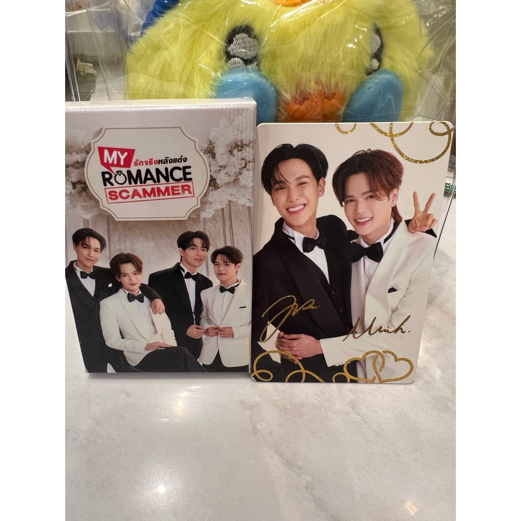my romance scammer final ep