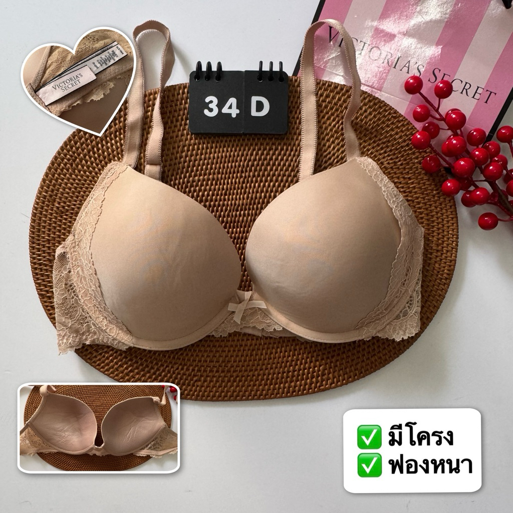 เสื้อชั้นใน US มือสอง คัดสภาพดี 🌈 Size : 34D 34DD 34DDD