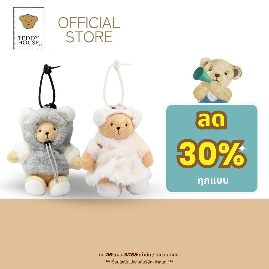 Teddy House: พวงกุญแจ Teddy Winter Keychain Missy Bambi & Mr. Bambino พวงกุญแจสุดคิวท์