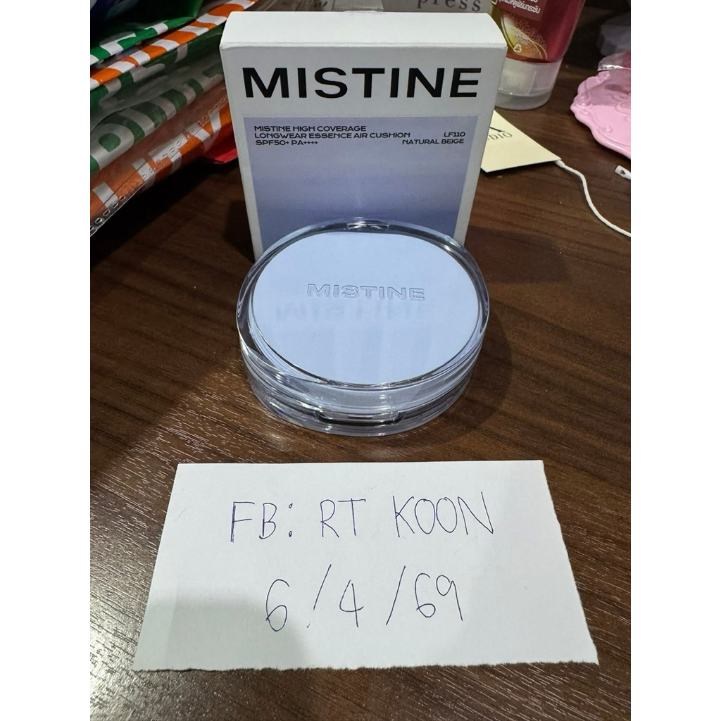 ส่งต่อ Cushion mistine เบอร์ LF110 นู้ดบีช
