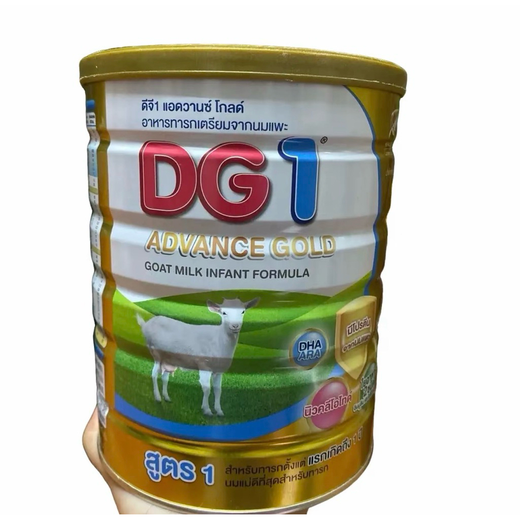 นมแพะ DG 1 โกลพีเมี่ยม สำหรับเด็กแรกเกิด