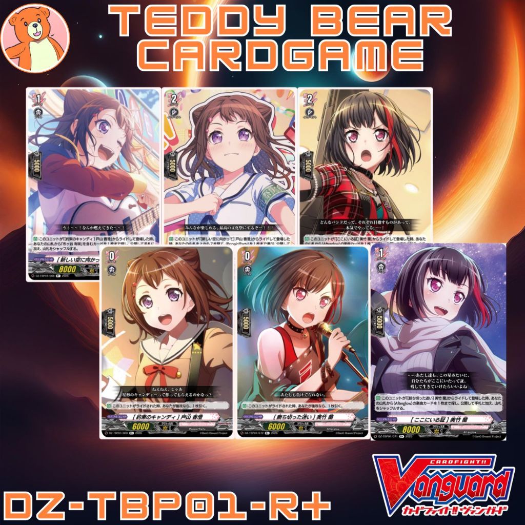 Vanguard(JP) DZ-TBP01: BanG Dream! Girls Band Party! Single Card(R+)