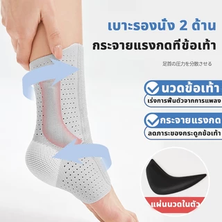 ญี่ปุ่นป้องกันข้อเท้า การตรึงข้อเท้าพลิก สายรัดข้อเท้า พยุงข้อเท้า เคสป้องกันกีฬา ชุดรัดข้อเท้าสำหรับนักวิ่ง