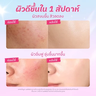 The Originote Hyalucera Moisturizer มอยส์เจอร์ไรเซอร์ เสริมสร้างเกราะป้องกันผิว ครีม ครีมทาหน้า มอยเจอร์ไรเซอร์