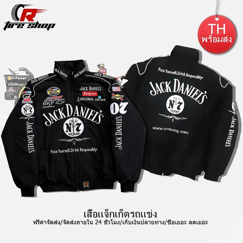 F1 เสื้อแจ็กเก็ตแขนยาวย้อนยุค เสื้อกันลมมอเตอร์ไซค์ผู้หญิง ปักลาย (ไม่ใช่สกรีน) แบบมีซิป สไตล์อเมริกัน ย้อนยุค แบบคู่รัก