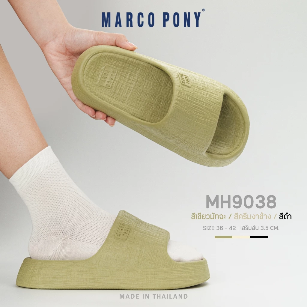 Marco Pony รองเท้าแตะ รองเท้าแตะสตรีน้ำหนักเบา EVA รองเท้าแตะะลําลอง นิ่ม เบา สบายเท้า MH9038