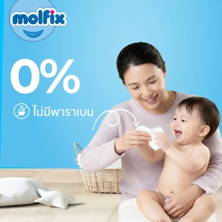 Molfix ทิชชู่เปียก สูตร Natural Fresh Clean baby Wipes (ยกลัง 12 ห่อ)