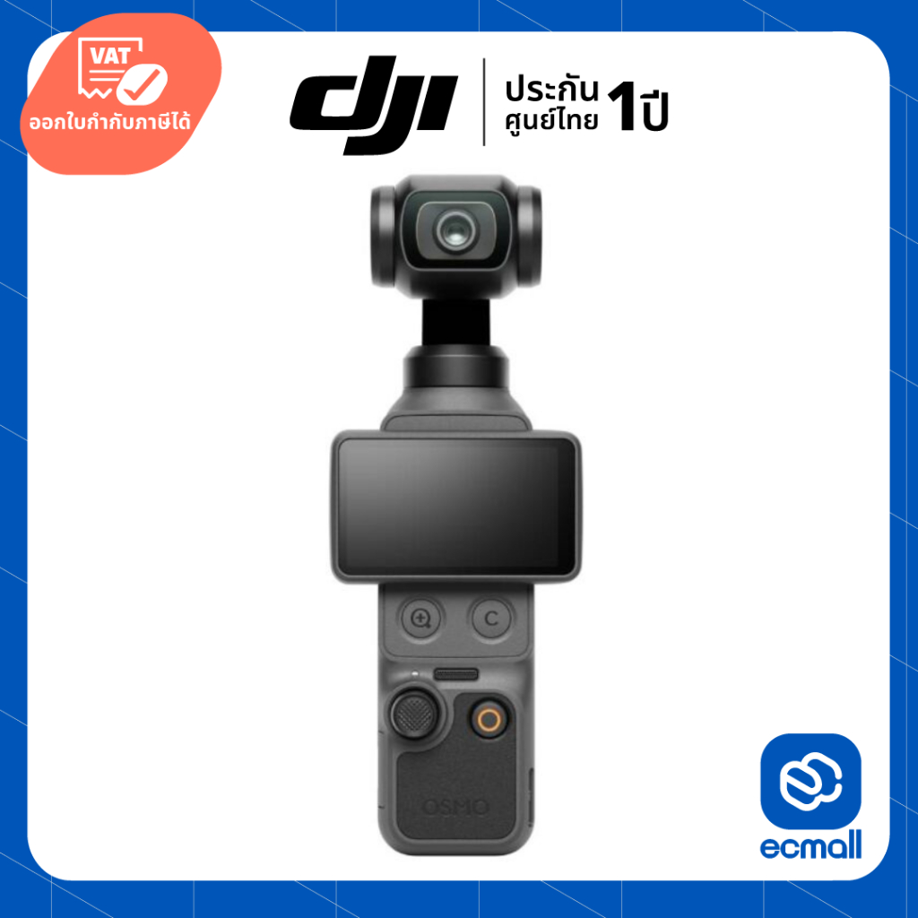 DJI Osmo Pocket 4 Creator Combo (ประกันศูนย์)