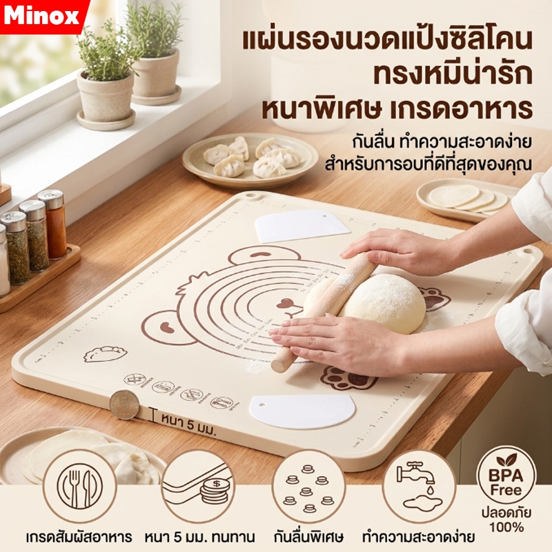 แผ่นรองนวดซิลิโคนลายกระต่าย มี 3 ขนาด แผ่นซิลิโคนนวดแป้ง รองอบขนม ที่รองทำขนมเบเกอรี หนาพิเศษ เกรดอาหาร COD SUR324