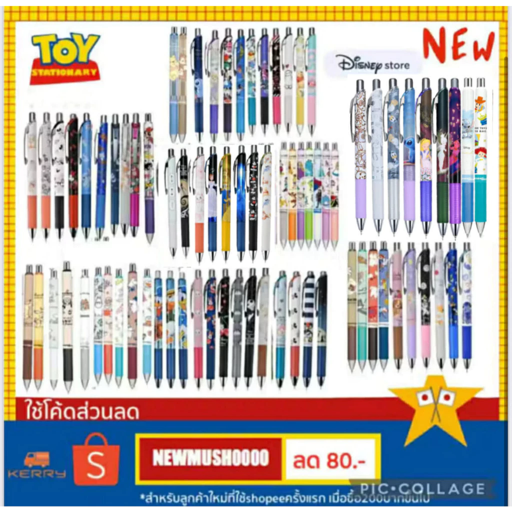 ⚡️มีลายใหม่ No.18-20⚡️🇯🇵ปากกา Pentel Energel แท้100%🇯🇵