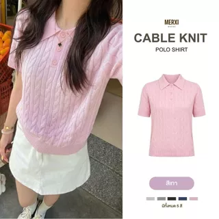 Merxi.brand - Cable knit polo shirt เสื้อโปโลไหมพรมลายเปีย แขนสั้น มินิมอล เนื้อผ้านุ่ม ใส่สบาย [พร้อมส่ง]