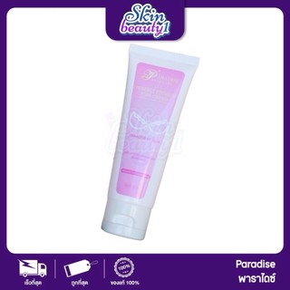 ครีมนม ครีมพาราไดซ์ หลอดชมพู Paradise พาราไดซ์ 50 g.