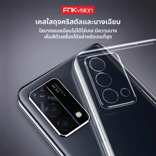FNKvision เคสใส กันกระแทก สำหรับ OPPO A18 A58 A79 Reno12/pro 11/Pro 10/Pro+ A78 5G A60A3 Pro A5 Reno8Z/T 7Z A98/A96 A77