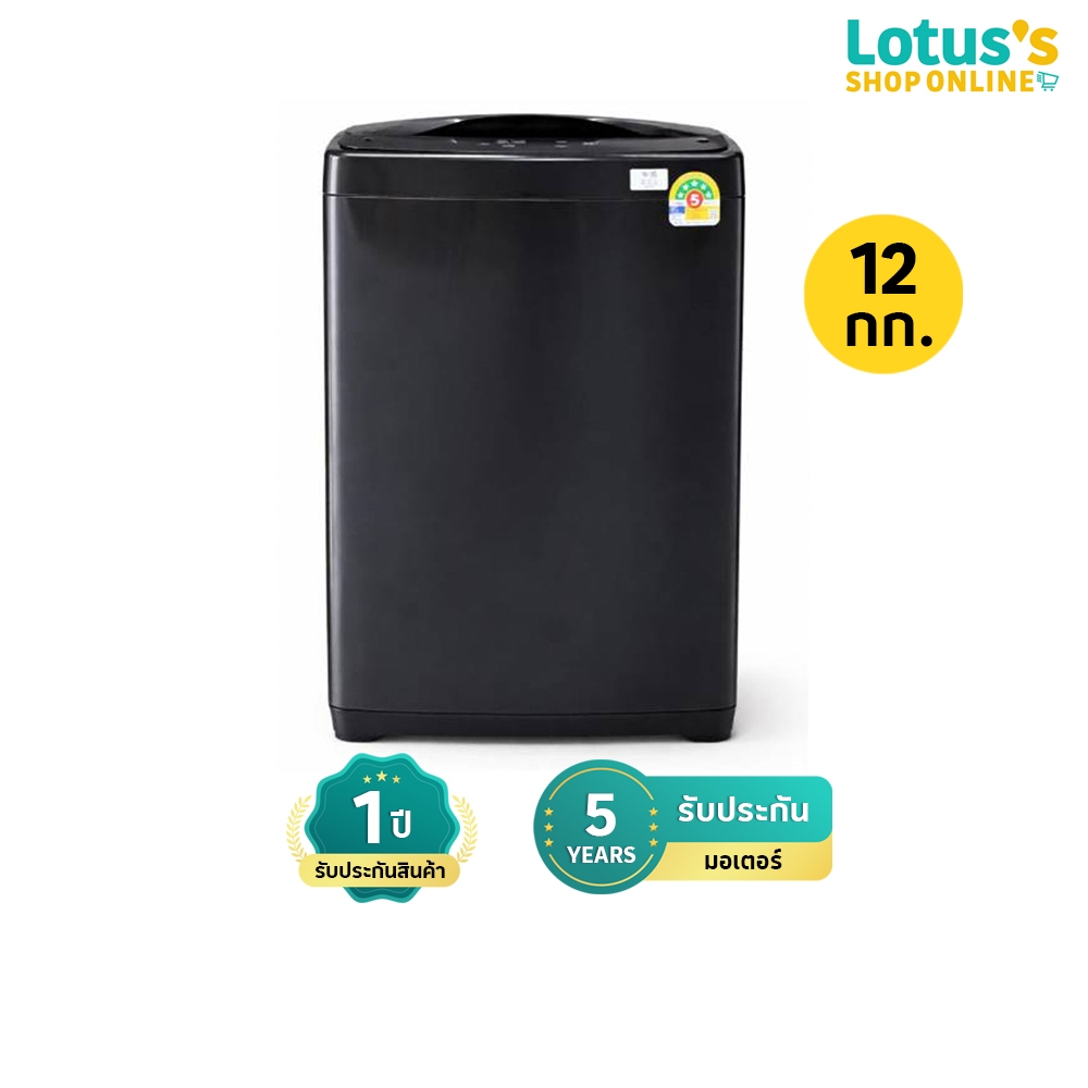 แอลจี เครื่องซักผ้าฝาบน ความจุ 12 กก. รุ่น T2312NBTO BK LG TOP LOAD WASHING MACHINE 12 KG MODEL T2312NBTO BK