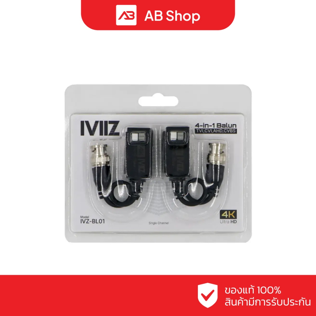 IVIIZ 4K 4 in 1(TVI/CVI/AHD/CVBS) Balun รุ่น IVZ-BL01