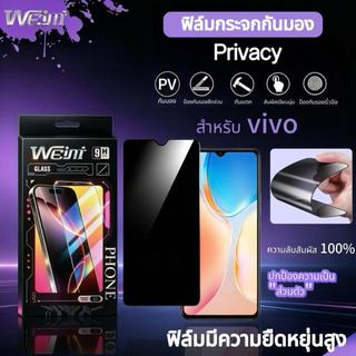 ฟิล์มกระจก PV กันเสือก For VIVO Y05 Y04 Y04 Y04S Y03 Y31PRO Y31 Y21/Y21T(2021) Y300 Y39 Y04 Y20 Y17 Y28 Y18/Y18e