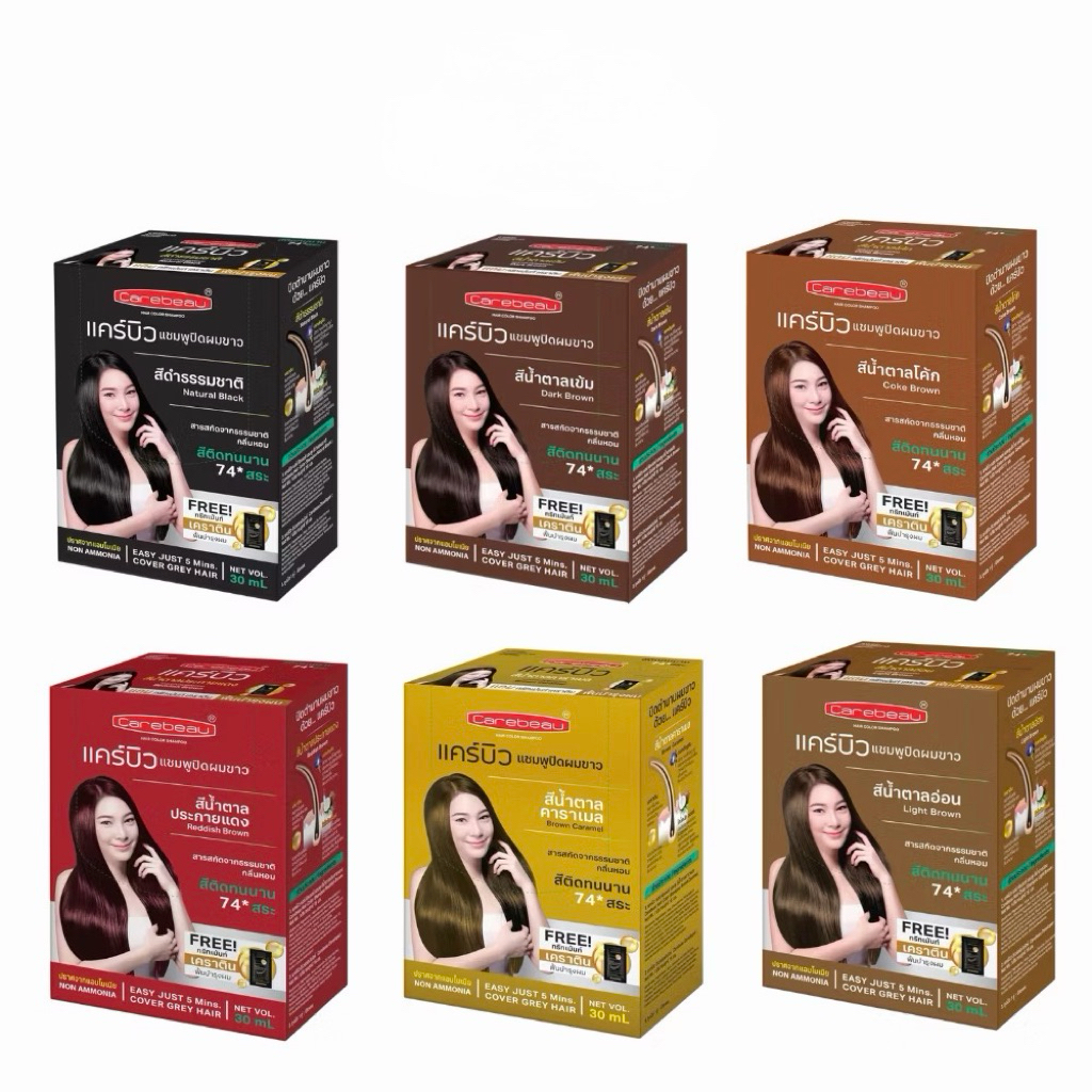 (กล่องx12) Carebeau hair color shampoo แคร์บิว แฮร์ คัลเลอร์ แชมพู ปิดผมขาว  ผมหงอก มีให้เลือก 6สี