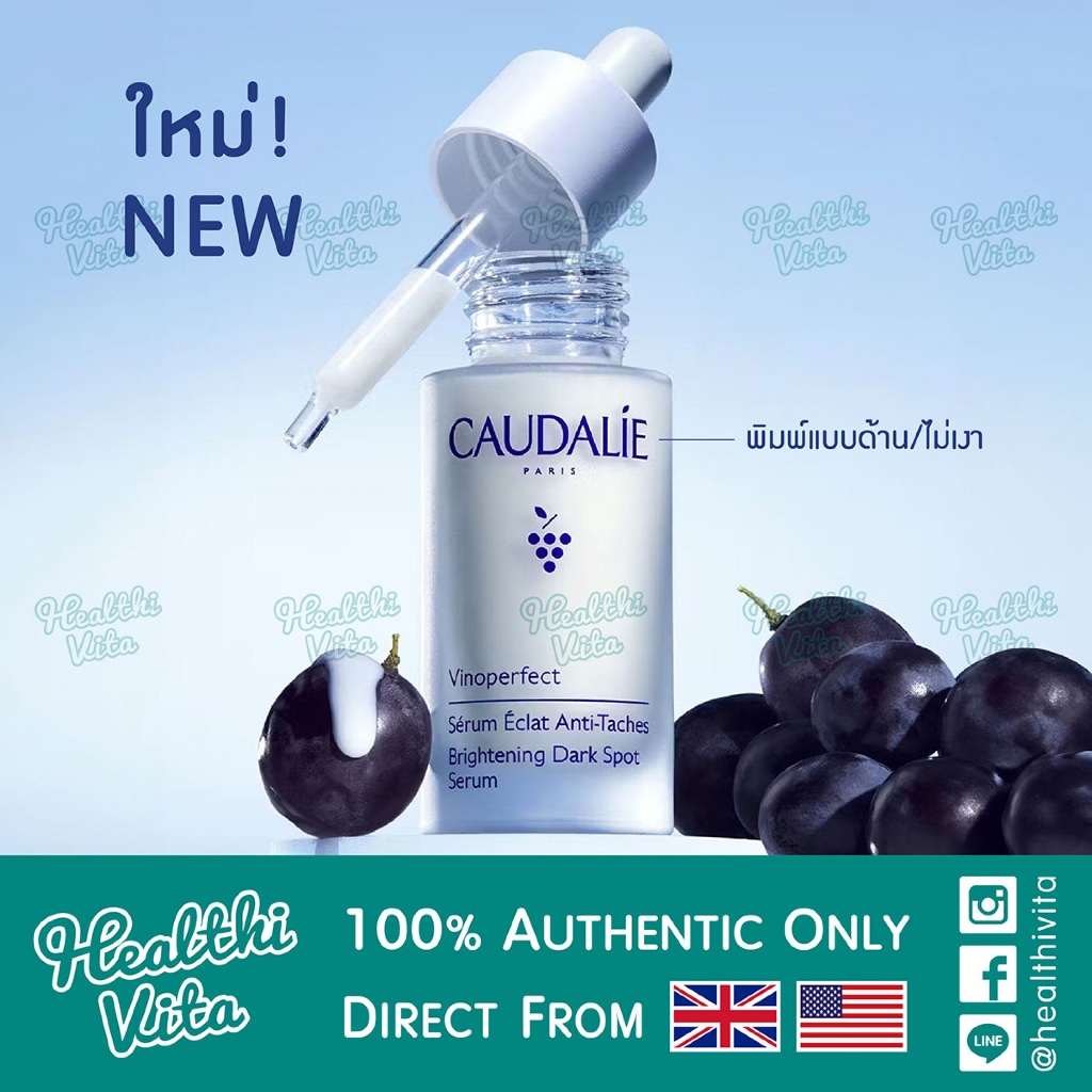 CAUDALIE Vinoperfect Dark Spot Brightening Serum Vitamin C Alternative