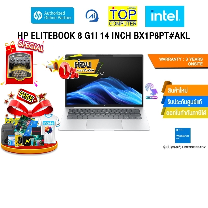 [ผ่อน 0% 10 ด.]HP ELITEBOOK 8 G1I 14 INCH BX1P8PT#AKL /Ultra 5 225U/ประกัน 3 Years Onsite