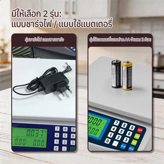 ตราชั่งดิจิตอล เครื่องชั่งตวงอาหาร 30kg เครื่องชั่งน้ำหนักดิจิตอล เครื่องชั่งตวงอาหาร ตาชั่งดิจิตอลเพื่อการชั่งน้ำหนักที