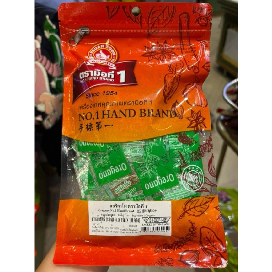 ง่วนสูน ตรามือที่1 ออริกาโน (ซองซาเช่) 0.18 g x100 ซอง Oregano Sachet #ของดีเยาวราช ส่งเร็วส่งไว ⭐️ร่วมโปรส่งฟรี⭐️