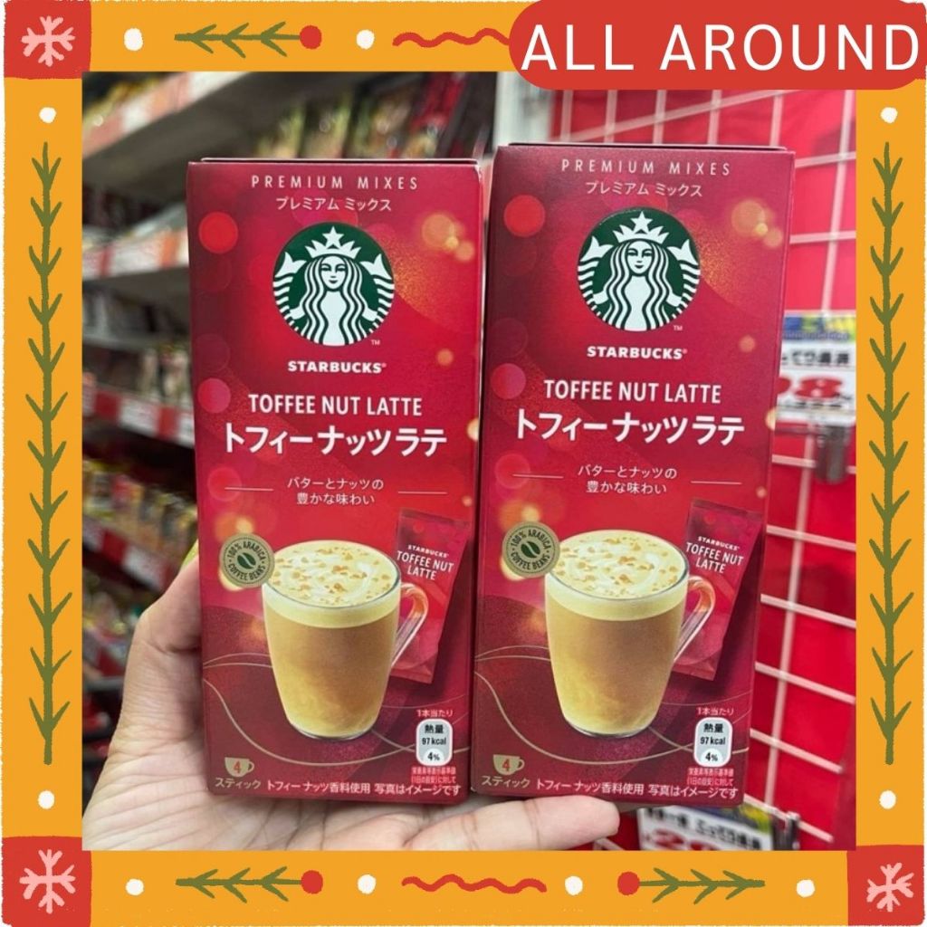 ‼️ของแท้จากญี่ปุ่น‼️STARBUCKS TOFFEE NUT LATTE กาแฟสำเร็จรูปเกรดพรีเมียม พร้อมทานได้เลยยยย รสหอม มัน