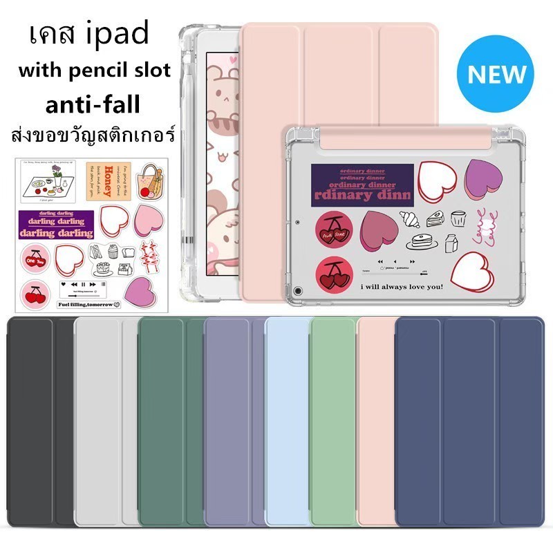 📣 ใหม่ราคาถูก📣 เคสไอแพค gen9/8/7 10.2 air 4/5/6/7 10.9/11 air3 10.5 air1/2 gen 5/6 9.7 Gen11/10