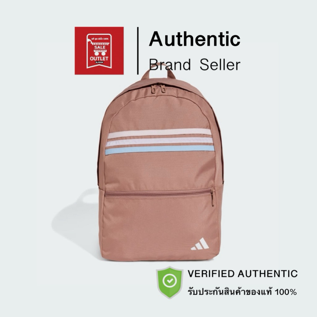 กระเป๋าเป้ CLASSIC BACK-TO-SCHOOL STRIPES รับประกันลิขสิทธิ์แท้100%